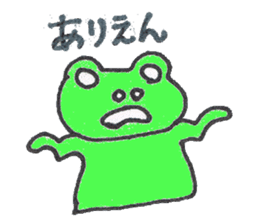 frog place KEROMICHI-AN  annex friend sticker #1703373