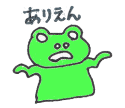 frog place KEROMICHI-AN annex friend sticker #1703373