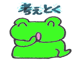 frog place KEROMICHI-AN  annex friend sticker #1703374