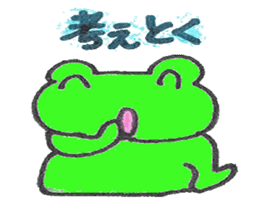 frog place KEROMICHI-AN annex friend sticker #1703374