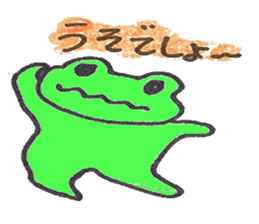 frog place KEROMICHI-AN  annex friend sticker #1703376