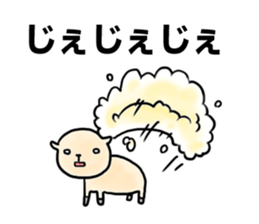 A HAPPY NEW YEAR in 2015 sticker #1703593