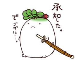 daikontarou sticker #1703633