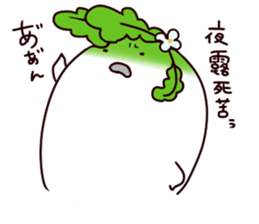 daikontarou sticker #1703643