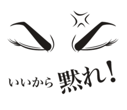 Eye Sticker ~man~ sticker #1703860