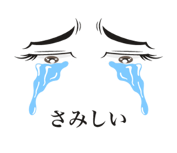 Eye Sticker ~man~ sticker #1703862