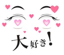 Eye Sticker ~man~ sticker #1703863