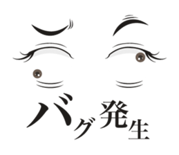 Eye Sticker ~man~ sticker #1703864