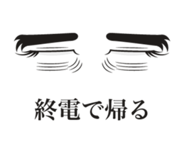 Eye Sticker ~man~ sticker #1703866