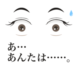 Eye Sticker ~man~ sticker #1703870