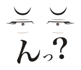 Eye Sticker ~man~ sticker #1703879