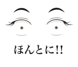 Eye Sticker ~man~ sticker #1703883