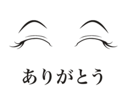 Eye Sticker ~man~ sticker #1703884