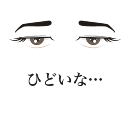 Eye Sticker ~man~ sticker #1703888