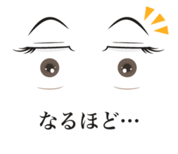 Eye Sticker ~man~ sticker #1703889