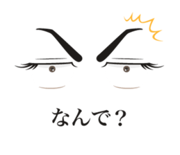 Eye Sticker ~man~ sticker #1703890