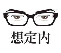 Eye Sticker ~man~ sticker #1703891