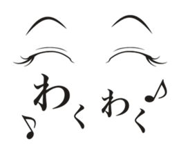 Eye Sticker ~man~ sticker #1703893