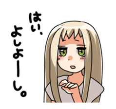 a compliment sticker #1703951