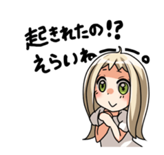 a compliment sticker #1703954