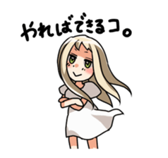 a compliment sticker #1703966