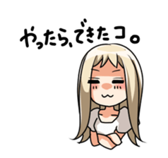 a compliment sticker #1703967