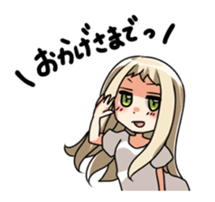 a compliment sticker #1703973