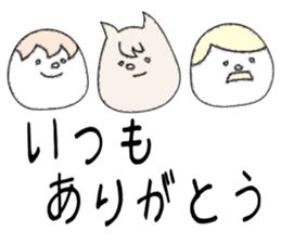 I send to family sticker #1704024