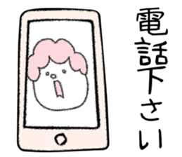 I send to family sticker #1704044