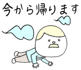 I send to family sticker #1704049