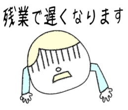 I send to family sticker #1704051