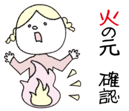 I send to family sticker #1704055