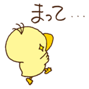 Space bird Garko sticker #1704496