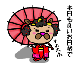 EDO-SAMURAI-BEAR sticker #1704537