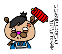 EDO-SAMURAI-BEAR sticker #1704541