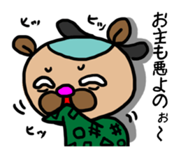 EDO-SAMURAI-BEAR sticker #1704546