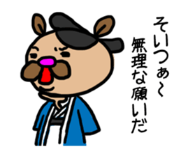 EDO-SAMURAI-BEAR sticker #1704548
