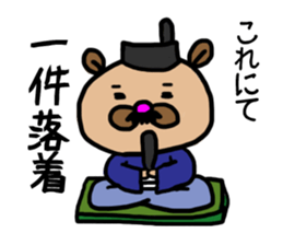 EDO-SAMURAI-BEAR sticker #1704551