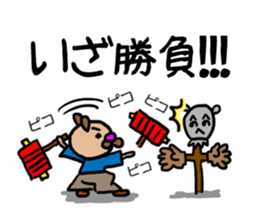 EDO-SAMURAI-BEAR sticker #1704557