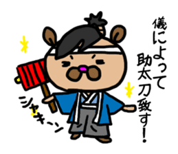 EDO-SAMURAI-BEAR sticker #1704559