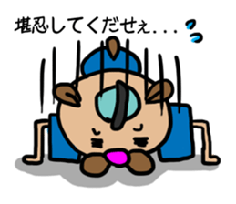 EDO-SAMURAI-BEAR sticker #1704561