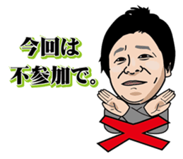 GOLFSticker REALfacevr. GOLFStickerpac sticker #1704860