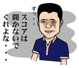 GOLFSticker REALfacevr. GOLFStickerpac sticker #1704865