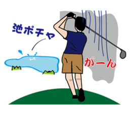 GOLFSticker REALfacevr. GOLFStickerpac sticker #1704875