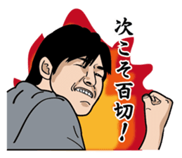 GOLFSticker REALfacevr. GOLFStickerpac sticker #1704877