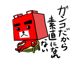 Ganko bear sticker #1704937