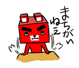 Ganko bear sticker #1704939