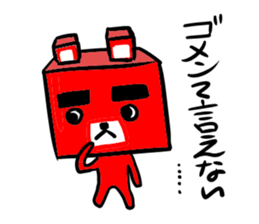 Ganko bear sticker #1704942