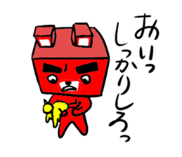 Ganko bear sticker #1704952