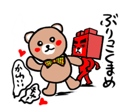 Ganko bear sticker #1704955